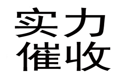 浙江律师追讨3万元欠款费用是多少？